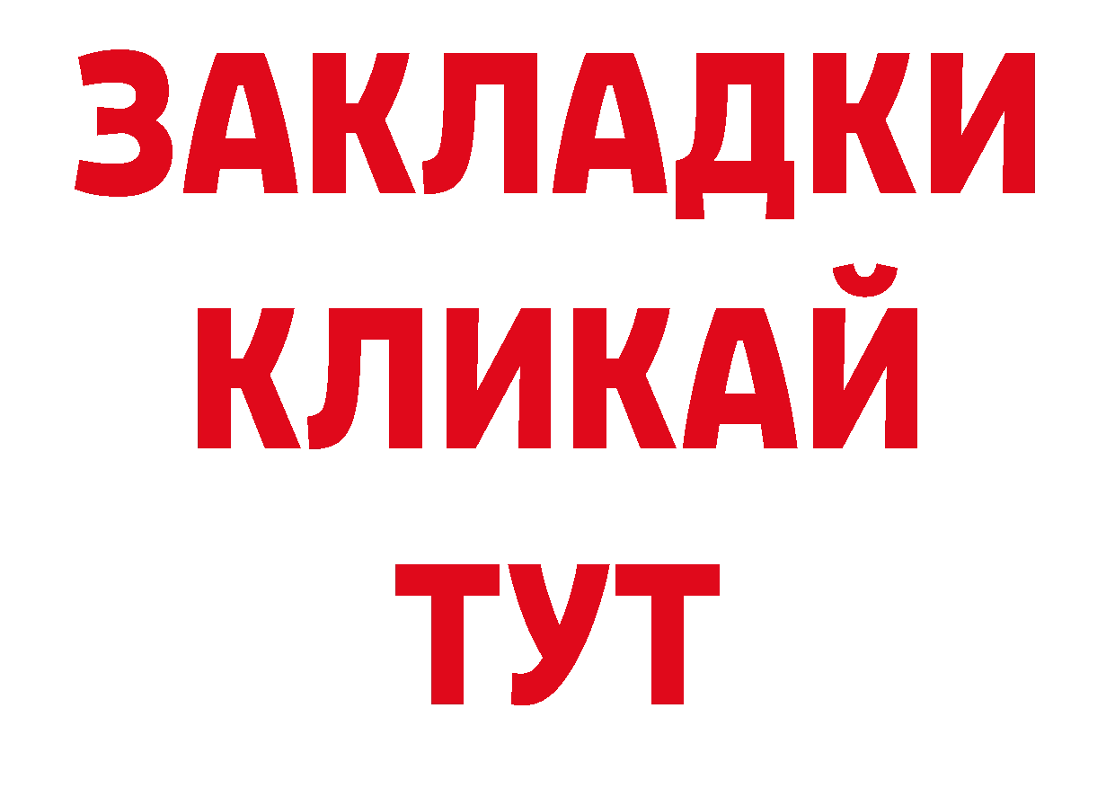 АМФЕТАМИН 97% ТОР это ОМГ ОМГ Мостовской